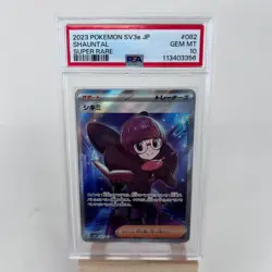 2023 Pokemon SV3a Japanese Super Rare #082 Shauntal PSA 10 GEM MINT - Image 1