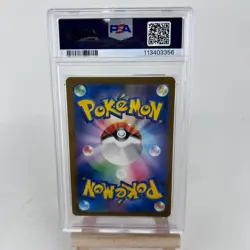 2023 Pokemon SV3a Japanese Super Rare #082 Shauntal PSA 10 GEM MINT - Image 2