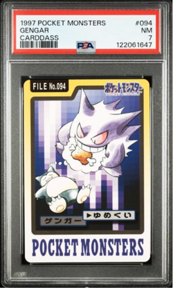 DDU PSA 7 POCKET MONSTERS CARDDASS #094 GENGAR CARDDASS 1997 JPN - Image 1