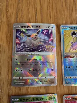 Radiant Charizard Blastoise Venusaur Eevee Set - Pokemon - Japanese - Pokemon Go - Image 3