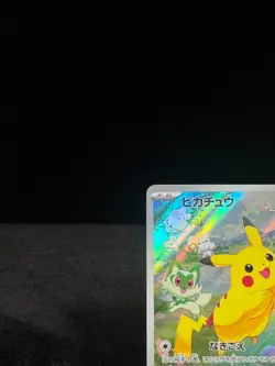 Pikachu 218/SV-P Summer Get Campaign Promo Japanese Pokemon 2024 [NM] - Image 4