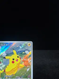 Pikachu 218/SV-P Summer Get Campaign Promo Japanese Pokemon 2024 [NM] - Image 5