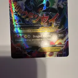 M Rayquaza EX Ultra Rare Full Art Holo Pokemon Card Roaring Skies 61/108 English - Image 3