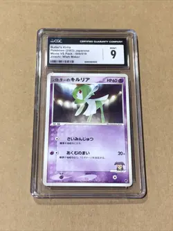 Butler's Kirlia 009/019 Japanese Pokemon Card Graded CGC MINT 9 - Image 1