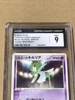 Butler's Kirlia 009/019 Japanese Pokemon Card Graded CGC MINT 9 - Image 2