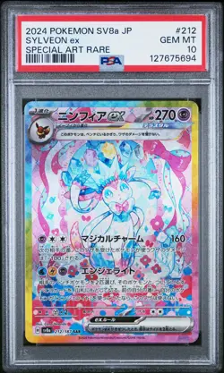 2024 Pokemon Japanese Sv8a-Terastal Fest Ex #212 Sylveon Ex SAR PSA 10 - Image 1