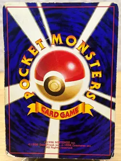 Team Rocket Dark Blastoise NO. 009 Holo (Swirl) Rare Pokemon Japanese HP - Image 2