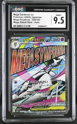 CGC 9.5 Mega Gardevoir EX 226/193 Attack Rare Holo Pokemon Japanese - Image 1