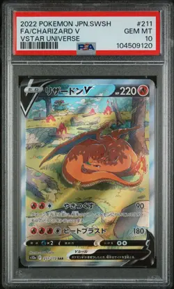 PSA 10 GEM MINT Charizard V 211/172 SAR Vstar Universe Japanese Pokemon Card - Image 1