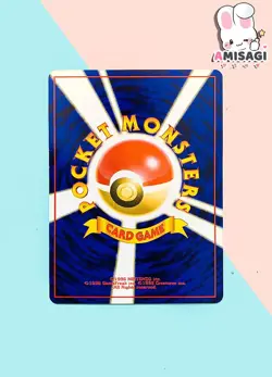 Pokemon Karte Magmar Mystery of the Fossil No. 126 Vintage Trading Card TCG 1996 - Image 3