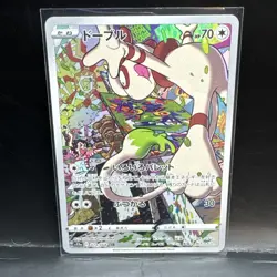 Smeargle 073/068 CHR Trainer Gallery Ultra Rare Pokemon Card s11a US SELLER NM/M - Image 1