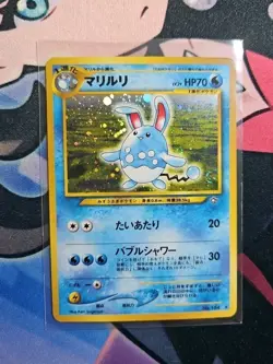 Azumarill Holo No.184 Japanese Neo Genesis Vintage Pokemon Card LP - Image 1
