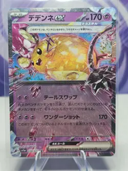 Pokemon Card Japanese Dedenne ex 038/073 RR Triplet Beat SV1a 2023 NM - Image 1