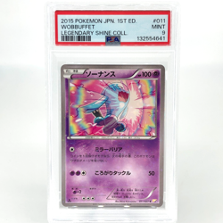 PSA 9 Pokemon Card Wobbuffet 011/027 CP2 1.Edition Holo Japanese Karte [9] - Image 1
