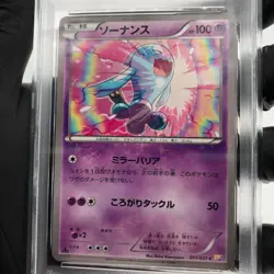 PSA 9 Pokemon Card Wobbuffet 011/027 CP2 1.Edition Holo Japanese Karte [9] - Image 3