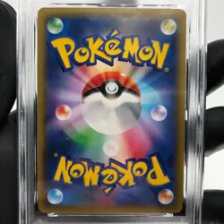 PSA 9 Pokemon Card Wobbuffet 011/027 CP2 1.Edition Holo Japanese Karte [9] - Image 4