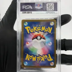 PSA 9 Pokemon Card Gengar Ex 047/071 RR Sv5K Japanese Karte [9] - Image 2