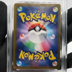 PSA 9 Pokemon Card Gengar Ex 047/071 RR Sv5K Japanese Karte [9] - Image 4