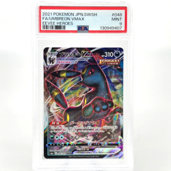 PSA 9 Pokemon Card Umbreon Vmax 048/069 RRR S6a Japanese Karte [9] - Image 1