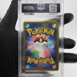 PSA 9 Pokemon Card Umbreon Vmax 048/069 RRR S6a Japanese Karte [9] - Image 2