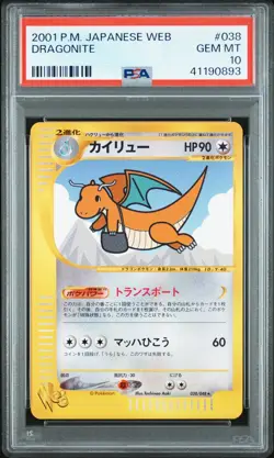 PSA 10 DRAGONITE 038 WEB JAPANESE UNLIMITED 2001 POKEMON NEW PSA SLAB - Image 1