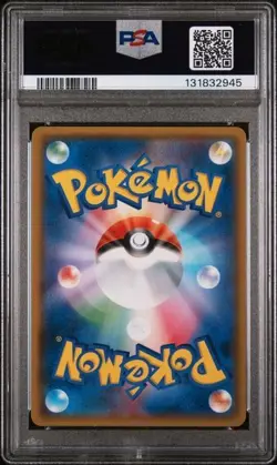 ✨2018 POKEMON JAPAN SM PROMO #237 LUGIA HOLO GX 🎴 PSA 10 GEM! - Image 2