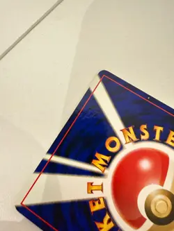 UMBREON NO. 197 NEO PREMIUM FILE 2 JAPANESE POKEMON CARD TCG MP 2000 - Image 5