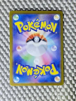 Shiinotic 066/064 Full Art Holo Pokemon SV7a Paradise Dragona Japanese NM #94 - Image 2