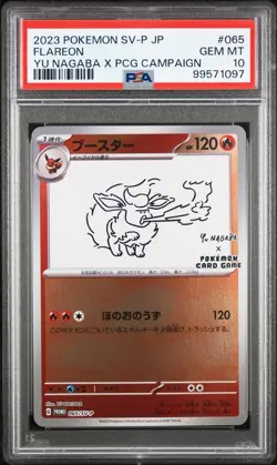 Pokemon Flareon Yu Nagaba Japanese Reverse Holo Promo 065SV-P PSA 10 Gem Mint - Image 1