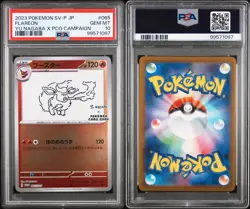 Pokemon Flareon Yu Nagaba Japanese Reverse Holo Promo 065SV-P PSA 10 Gem Mint - Image 2