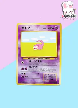 Pokemon Karte Flegmon Slowpoke Mystery of the Fossil No. 079 Vintage TCG 1996 - Image 1