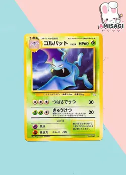 Pokemon Karte Golbat Mystery of the Fossil No. 042 Vintage TCG 1996 - Image 1