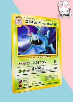 Pokemon Karte Golbat Mystery of the Fossil No. 042 Vintage TCG 1996 - Image 2