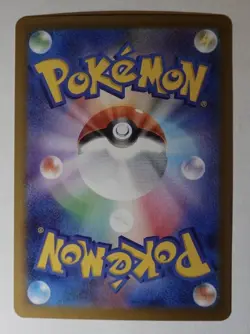 (JP) Pokemon Mega Clefable EX #30/80 RR - M3: Nihil Zero - (NM) - Image 2