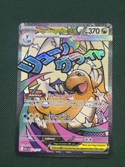 Pokemon Ascended Heroes Mega Dragonite ex 271/217 MAR Mega Attack Rare M/NM - Image 1