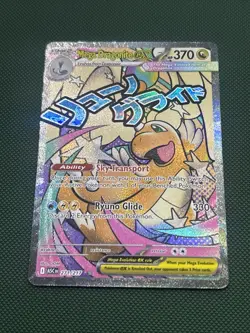 Pokemon Ascended Heroes Mega Dragonite ex 271/217 MAR Mega Attack Rare M/NM - Image 2