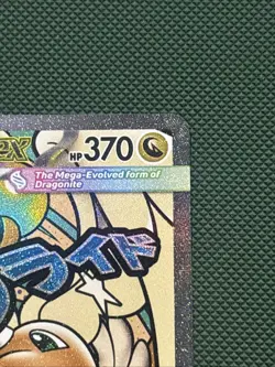 Pokemon Ascended Heroes Mega Dragonite ex 271/217 MAR Mega Attack Rare M/NM - Image 5