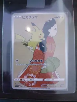 Pokemon TCG Pikachu 227/S-P 2021 Promo - Image 1
