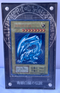 Yu-Gi-Oh Blue Eyes White Dragon 89631139 - Image 1