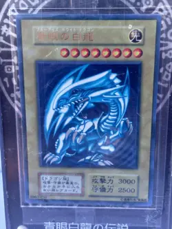 Yu-Gi-Oh Blue Eyes White Dragon 89631139 - Image 2