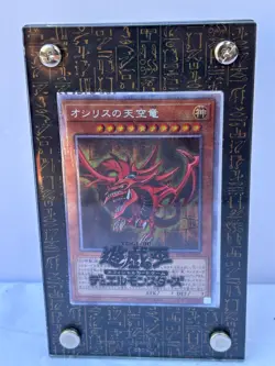 SLIFER THE SKY DRAGON PGB1-JPS01 PSA 10 YU-GI-OH! PRISMATIC GOD BOX 2020 JAPANES - Image 1