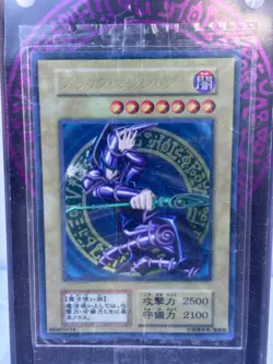 Yu-Gi-Oh! Dark Magician Holo Japanese 46986414 - Image 2