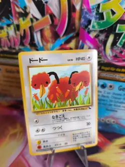 Pokemon Karte Card Vending expansion sheet glossy japanese Doduo Dodu NM-Mint - Image 1