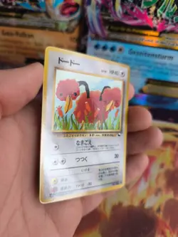 Pokemon Karte Card Vending expansion sheet glossy japanese Doduo Dodu NM-Mint - Image 3