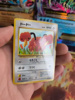 Pokemon Karte Card Vending expansion sheet glossy japanese Doduo Dodu NM-Mint - Image 4