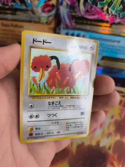 Pokemon Karte Card Vending expansion sheet glossy japanese Doduo Dodu NM-Mint - Image 5