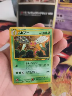 Pokemon Karte Card Beedrill Bibor Neo Discovery 2000 Holo Wotc japanese VG - Image 3