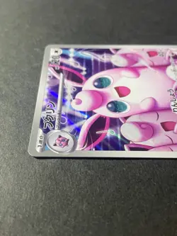 Japanese、Wigglytuff 、AR、 091/080 、M2、 Pokemon Card 、Inferno X 、 Near Mint - Image 3