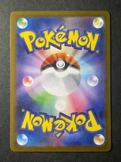 Japanese、Wigglytuff 、AR、 091/080 、M2、 Pokemon Card 、Inferno X 、 Near Mint - Image 5