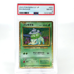 PSA 8 Pokemon Card Bulbasaur 001/032 CLF Japanese Karte [8] - Image 1